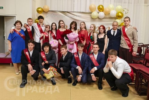 Выпускной 2026. Новая Чара. Фото службы новостей «СП»