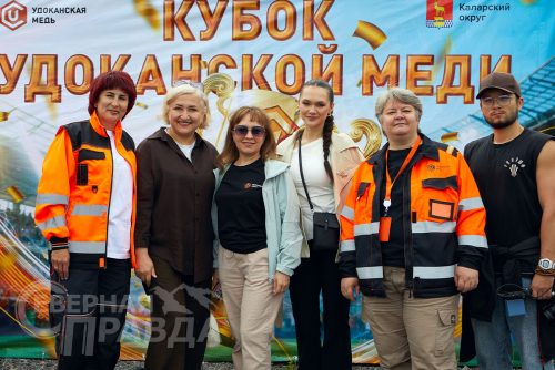 Пятые соревнования на кубок «Удоканской меди». Стадион Новой Чары, 11 июля 2026 г. Фото службы новостей «СП»