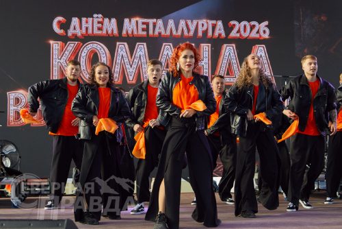 День металлурга, 19 июля 2026 г. Фото службы новостей «СП»