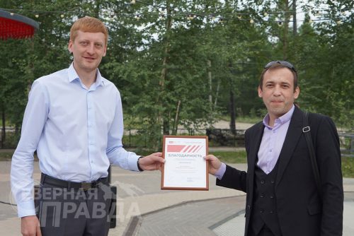 День железнодорожника. Новая Чара, 1 августа 2026 г. Фото Екатерины Поздеевой