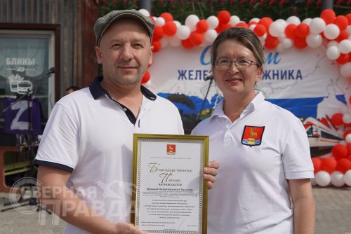 День железнодорожника. Новая Чара, 1 августа 2026 г. Фото Екатерины Поздеевой