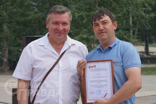 День железнодорожника. Новая Чара, 1 августа 2026 г. Фото Екатерины Поздеевой