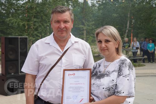 День железнодорожника. Новая Чара, 1 августа 2026 г. Фото Екатерины Поздеевой