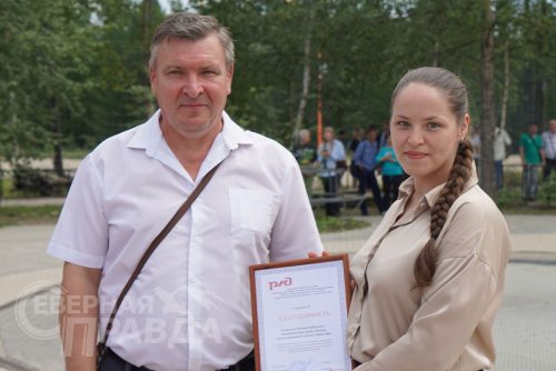 День железнодорожника. Новая Чара, 1 августа 2026 г. Фото Екатерины Поздеевой