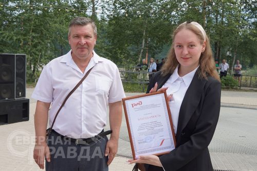 День железнодорожника. Новая Чара, 1 августа 2026 г. Фото Екатерины Поздеевой