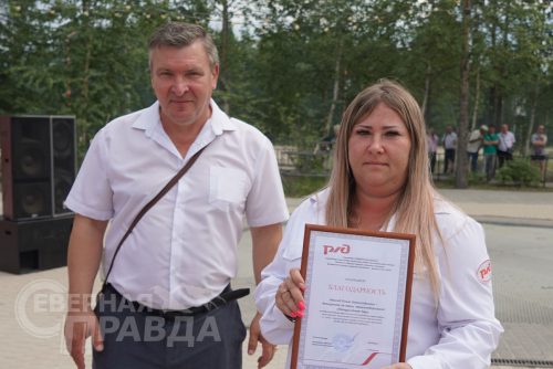 День железнодорожника. Новая Чара, 1 августа 2026 г. Фото Екатерины Поздеевой