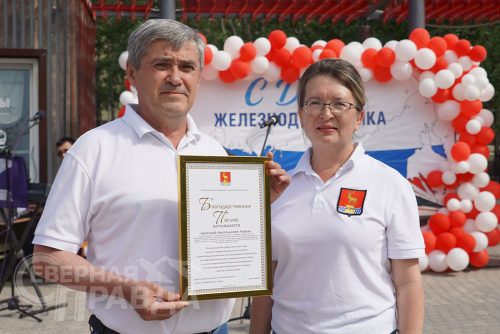 День железнодорожника. Новая Чара, 1 августа 2026 г. Фото Екатерины Поздеевой