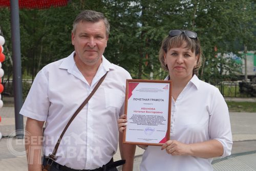 День железнодорожника. Новая Чара, 1 августа 2026 г. Фото Екатерины Поздеевой