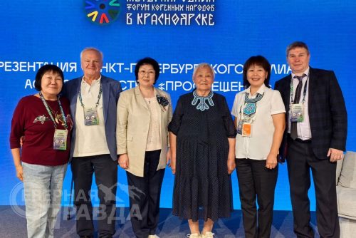 XXI Международная выставка-ярмарка «Сокровища Севера». Красноярск, 13-16 августа 2026 г. Фото службы новостей «СП»