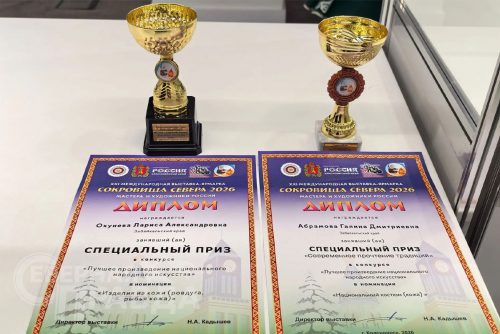 XXI Международная выставка-ярмарка «Сокровища Севера». Красноярск, 13-16 августа 2026 г. Фото службы новостей «СП»