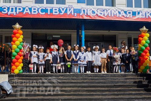 День знаний. Новая Чара, 1 сентября 2026 года. Фото службы новостей «СП»