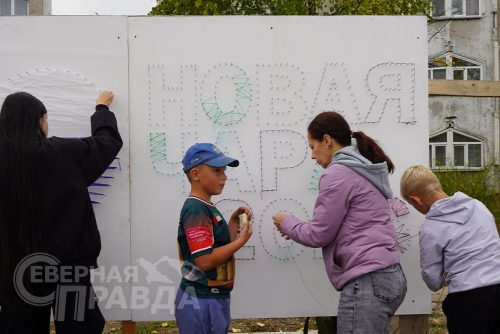 День посёлка. Новая Чара, 12 сентября 2026 года. Фото Екатерины Поздеевой