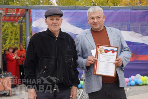 День посёлка. Новая Чара, 12 сентября 2026 года. Фото Екатерины Поздеевой