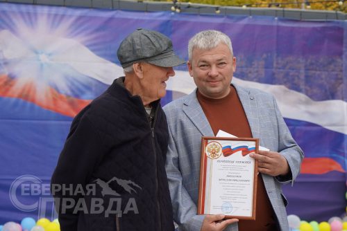 День посёлка. Новая Чара, 12 сентября 2026 года. Фото Екатерины Поздеевой