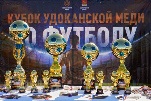 Кубок «Удоканской меди». Новая Чара, 19-20 сентября 2026 г. Фото службы новостей «СП»