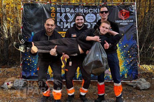 «Евразийский кубок чистоты – 2026». Автодорога Чара – Новая Чара, 24 сентября 2026 г. Фото Надежды Левашовой