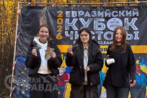 «Евразийский кубок чистоты – 2026». Автодорога Чара – Новая Чара, 24 сентября 2026 г. Фото Надежды Левашовой
