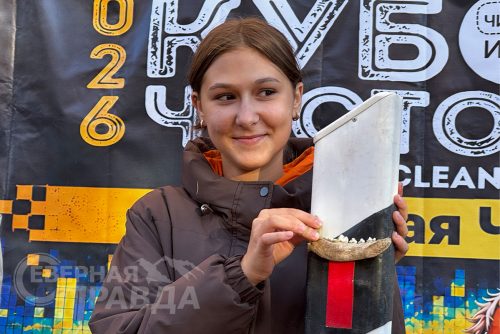 «Евразийский кубок чистоты – 2026». Автодорога Чара – Новая Чара, 24 сентября 2026 г. Фото Надежды Левашовой