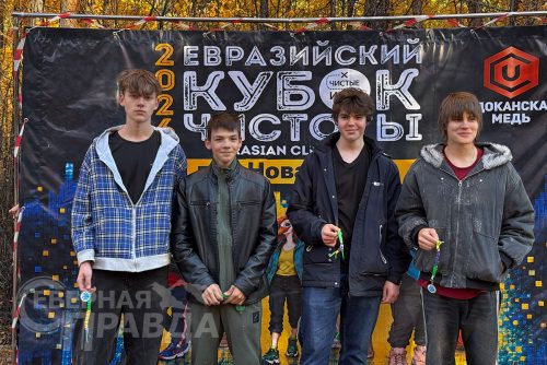 «Евразийский кубок чистоты – 2026». Автодорога Чара – Новая Чара, 24 сентября 2026 г. Фото Надежды Левашовой