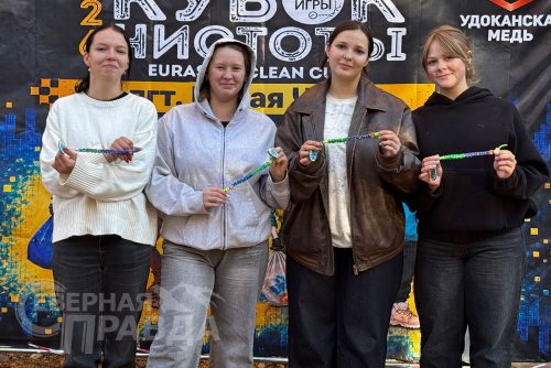 «Евразийский кубок чистоты – 2026». Автодорога Чара – Новая Чара, 24 сентября 2026 г. Фото Надежды Левашовой