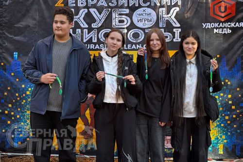 «Евразийский кубок чистоты – 2026». Автодорога Чара – Новая Чара, 24 сентября 2026 г. Фото Надежды Левашовой