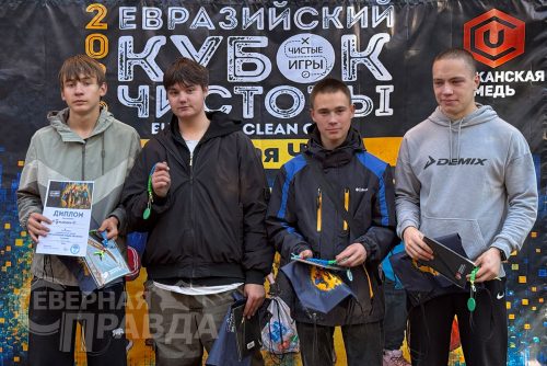 «Евразийский кубок чистоты – 2026». Автодорога Чара – Новая Чара, 24 сентября 2026 г. Фото Надежды Левашовой