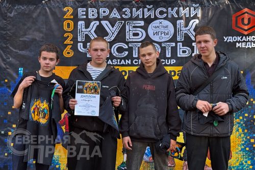 «Евразийский кубок чистоты – 2026». Автодорога Чара – Новая Чара, 24 сентября 2026 г. Фото Надежды Левашовой