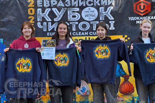 «Евразийский кубок чистоты – 2026». Автодорога Чара – Новая Чара, 24 сентября 2026 г. Фото Надежды Левашовой