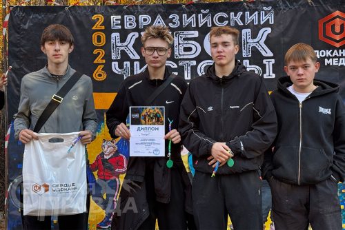 «Евразийский кубок чистоты – 2026». Автодорога Чара – Новая Чара, 24 сентября 2026 г. Фото Надежды Левашовой