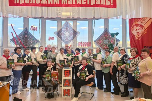 Мероприятие, посвященное Дню бамовца.. Новочарская библиотека, 29 сентября 2026 г.