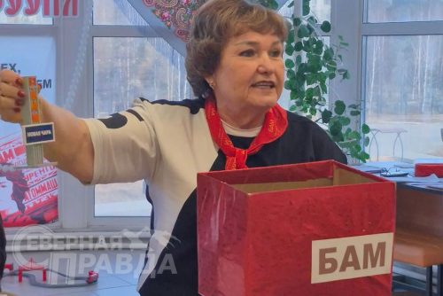 Мероприятие, посвященное Дню бамовца.. Новочарская библиотека, 29 сентября 2026 г.