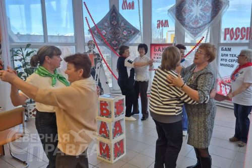 Мероприятие, посвященное Дню бамовца.. Новочарская библиотека, 29 сентября 2026 г.