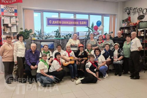 Мероприятие, посвященное Дню бамовца.. Новочарская библиотека, 29 сентября 2026 г.