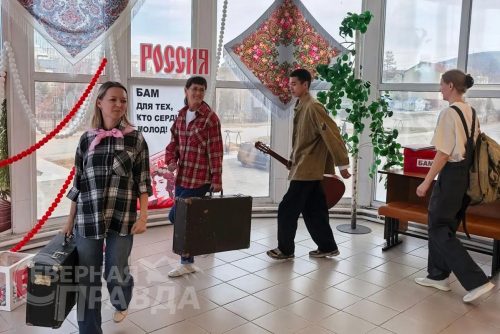 Мероприятие, посвященное Дню бамовца.. Новочарская библиотека, 29 сентября 2026 г.
