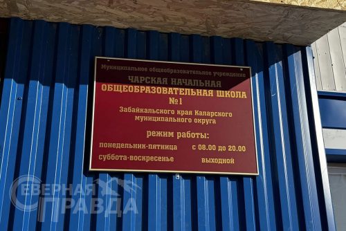 Помещения для учащихся 2-4-х классов в отремонтированных помещениях бывшего здания казначейства. Октябрь 2026 г. Фото службы новостей «СП»