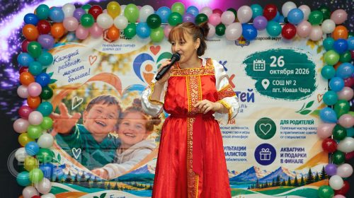 «Кубок равных возможностей». 26 октября 2026 г. Фото службы новостей «СП»