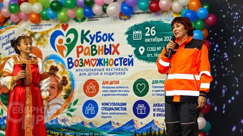«Кубок равных возможностей». 26 октября 2026 г. Фото службы новостей «СП»