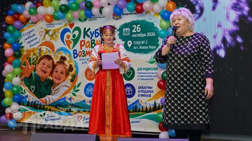 «Кубок равных возможностей». 26 октября 2026 г. Фото службы новостей «СП»